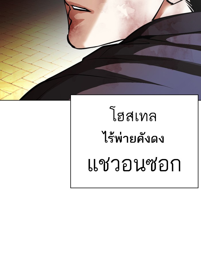 Page 206