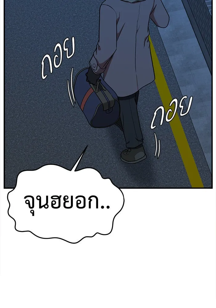 Page 197