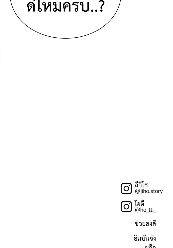 Page 203