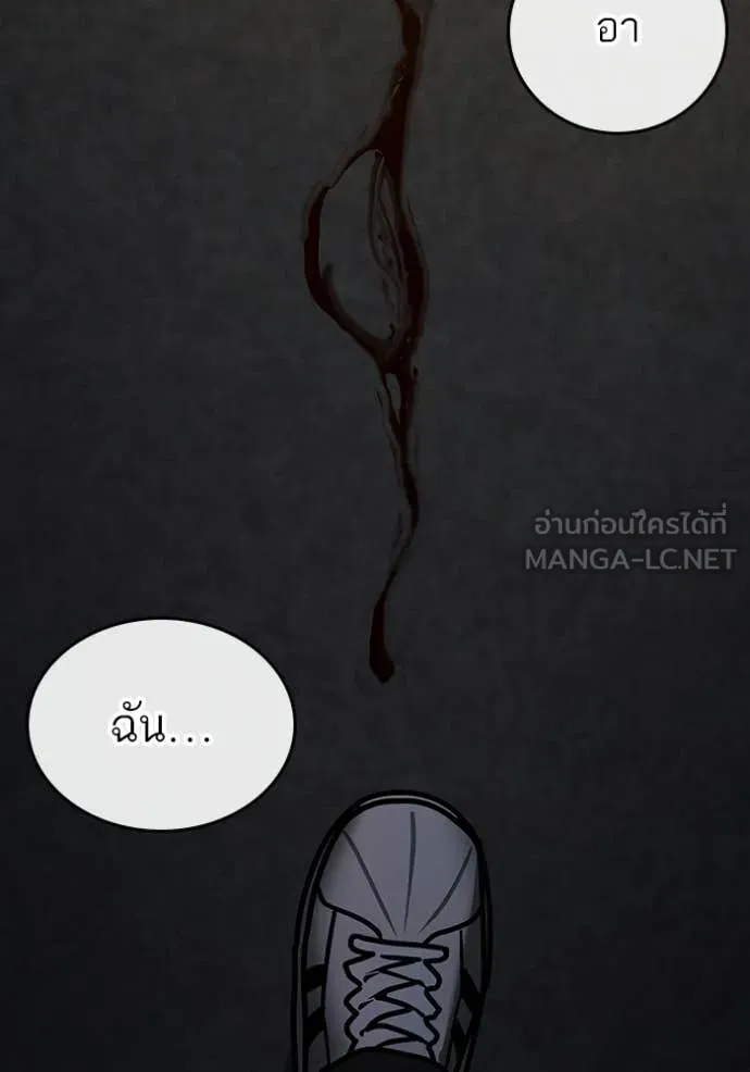 Page 203