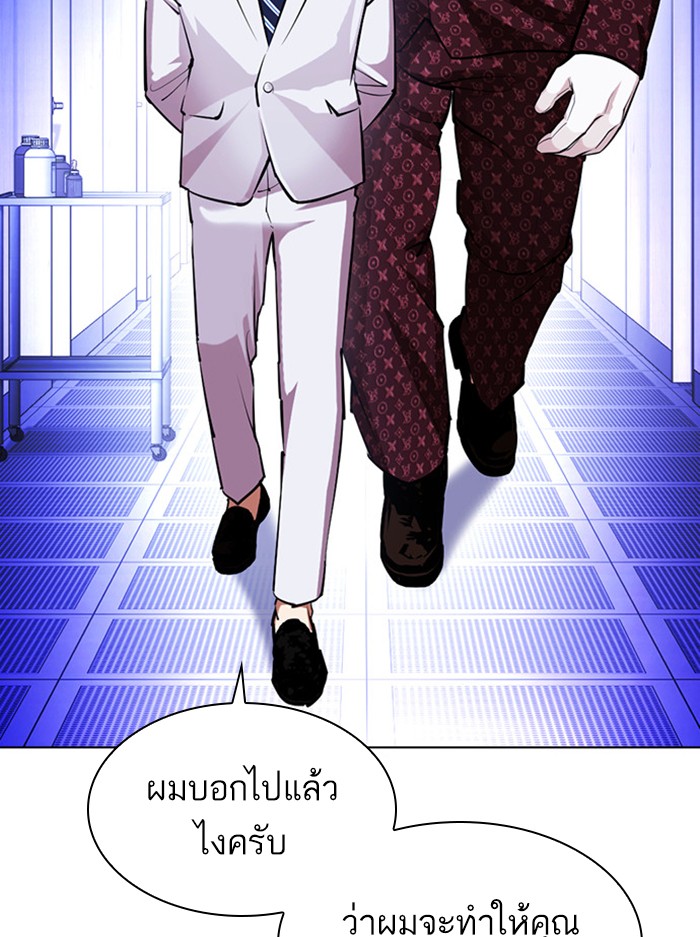 Page 200