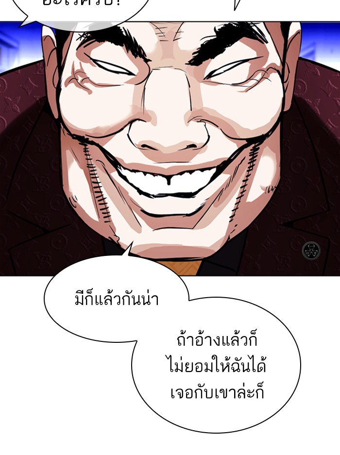 Page 202