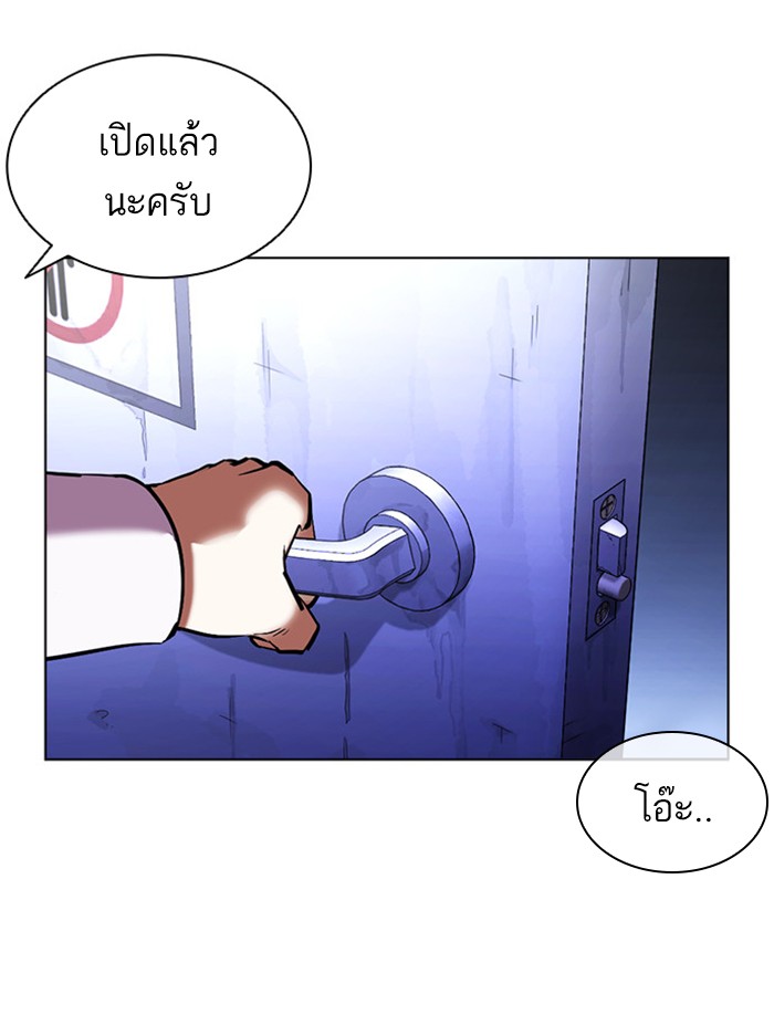 Page 208