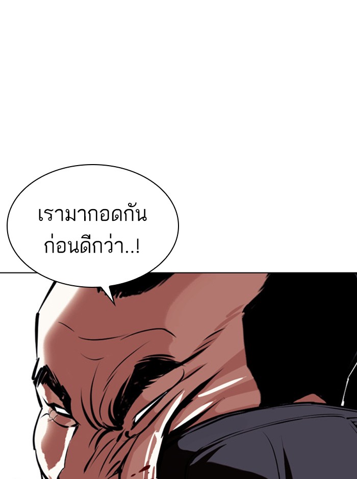 Page 216
