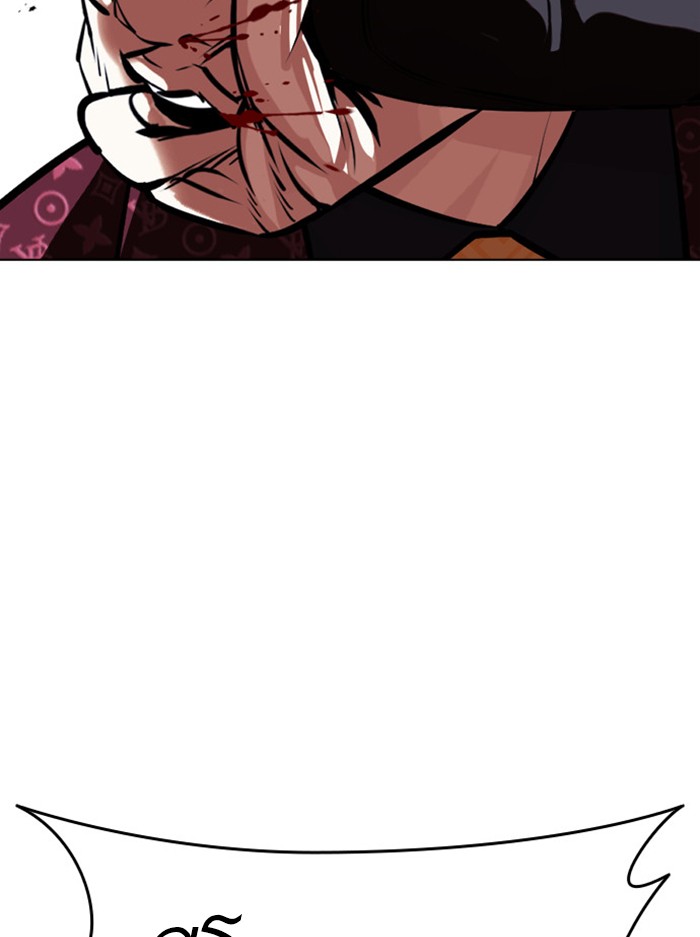 Page 217