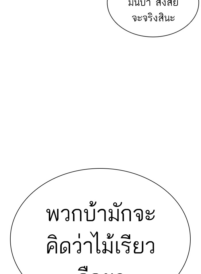 Page 231