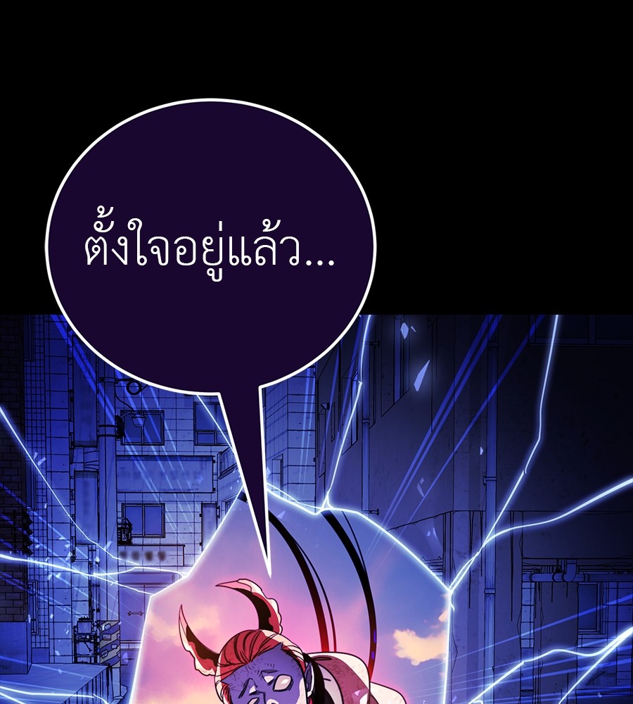 Page 240