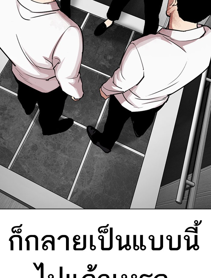 Page 189