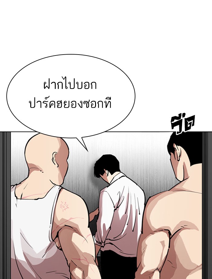 Page 194
