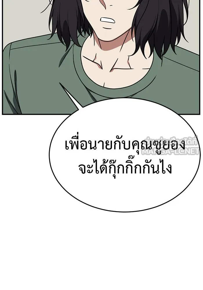 Page 195