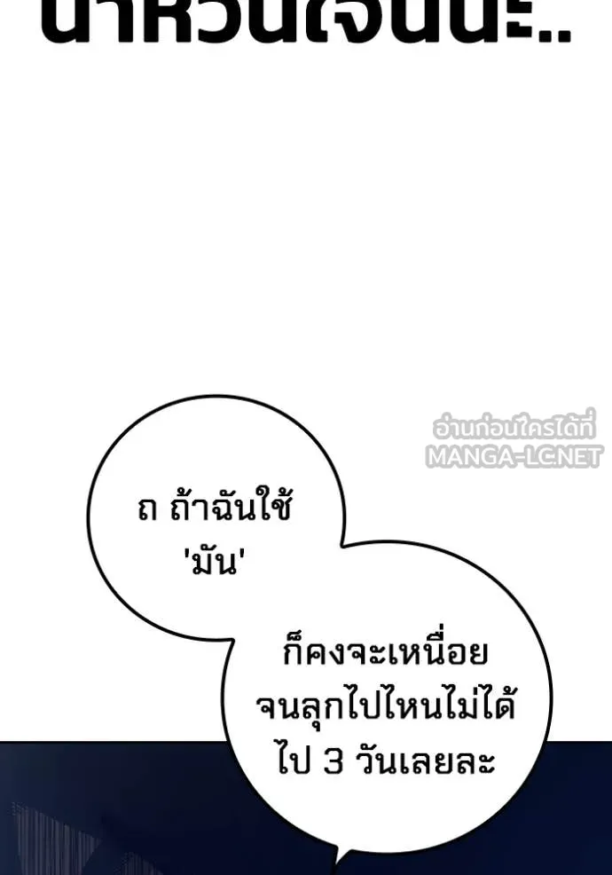 Page 203