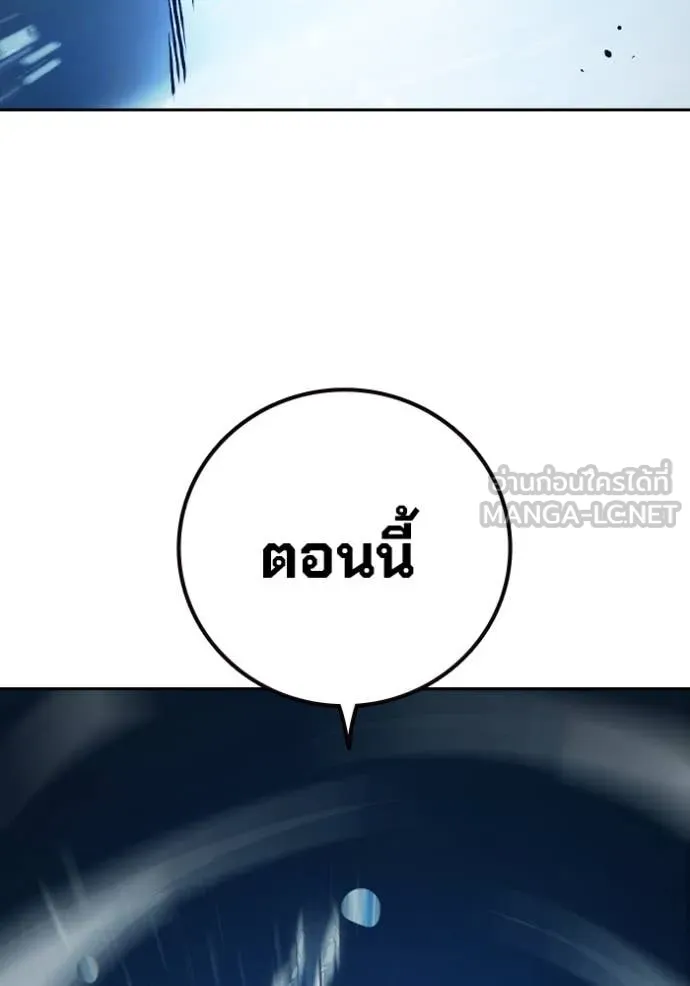 Page 208