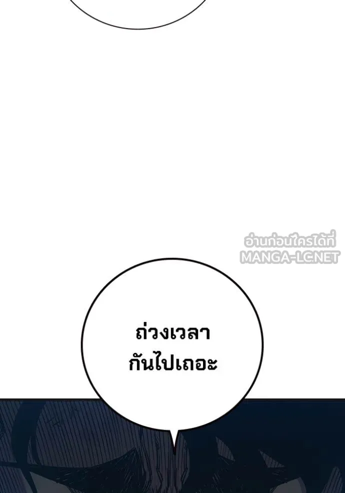 Page 221