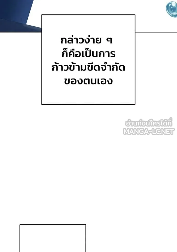 Page 232