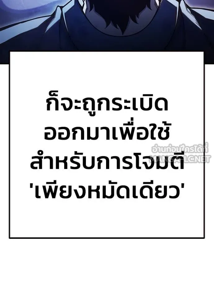 Page 243