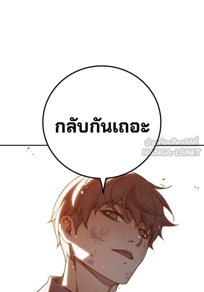Page 263