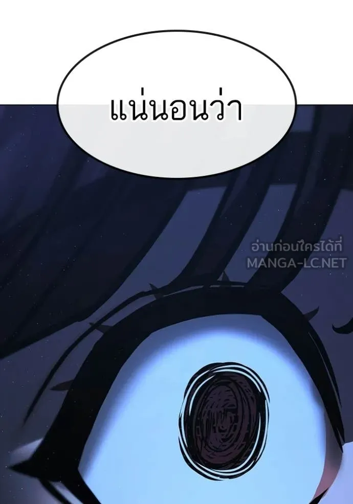 Page 207