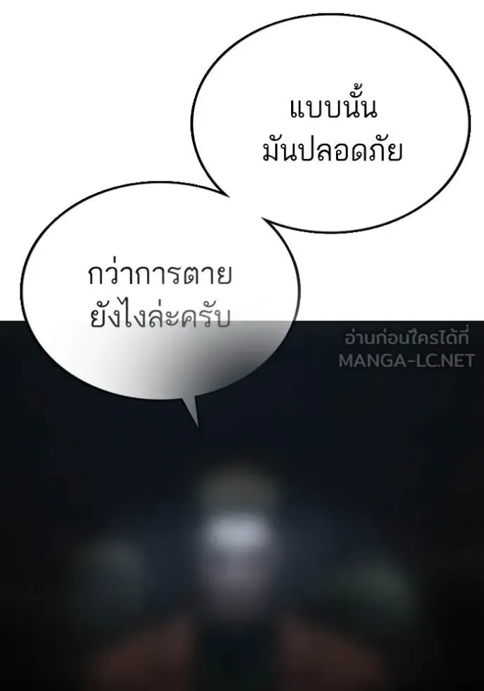 Page 212