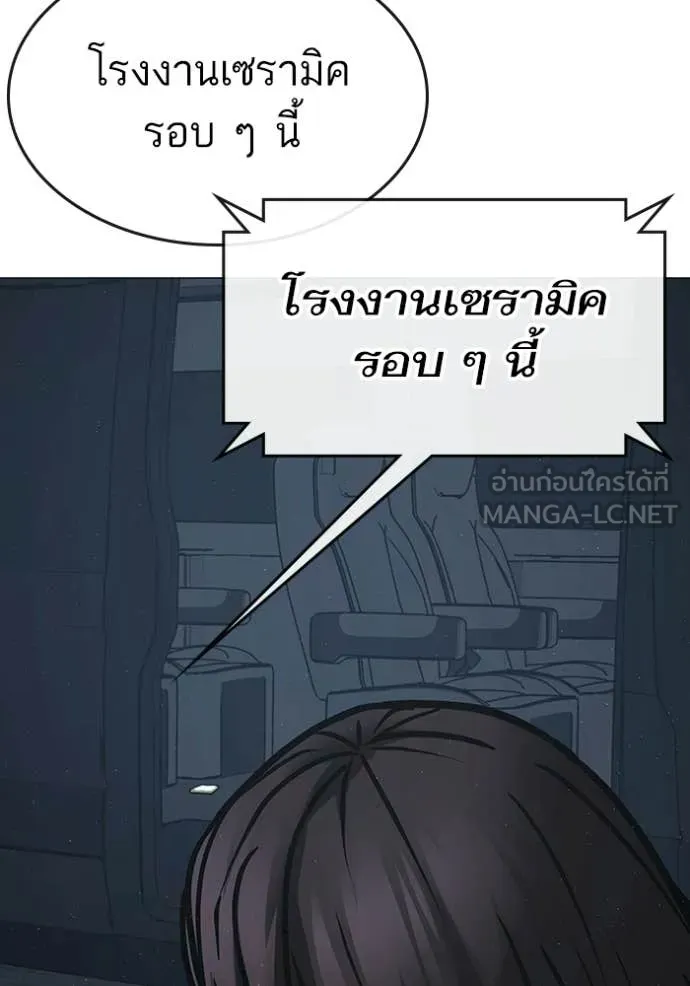 Page 220