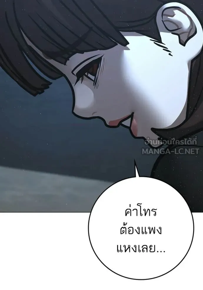 Page 231