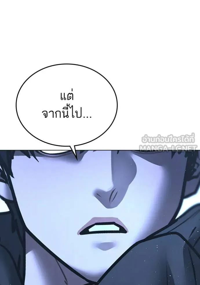 Page 238