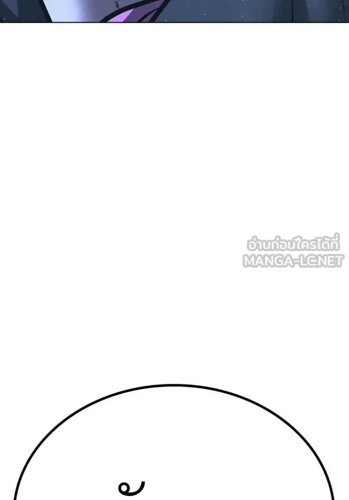 Page 239