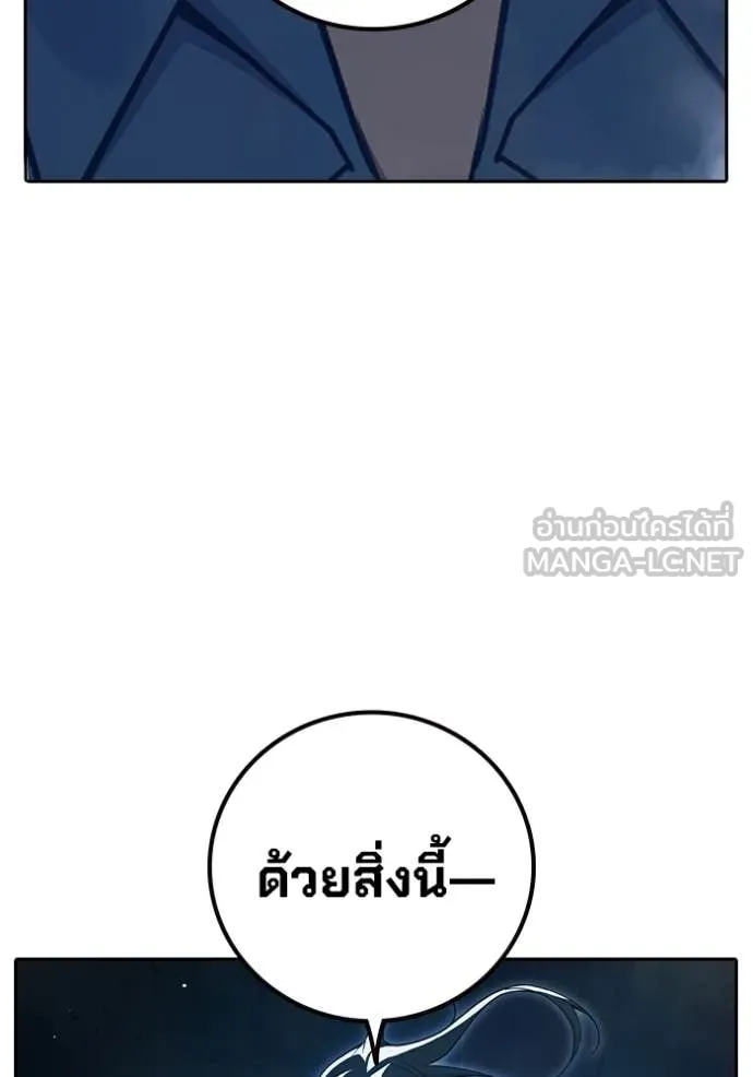 Page 210