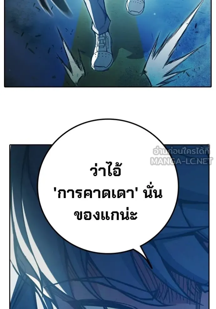 Page 212
