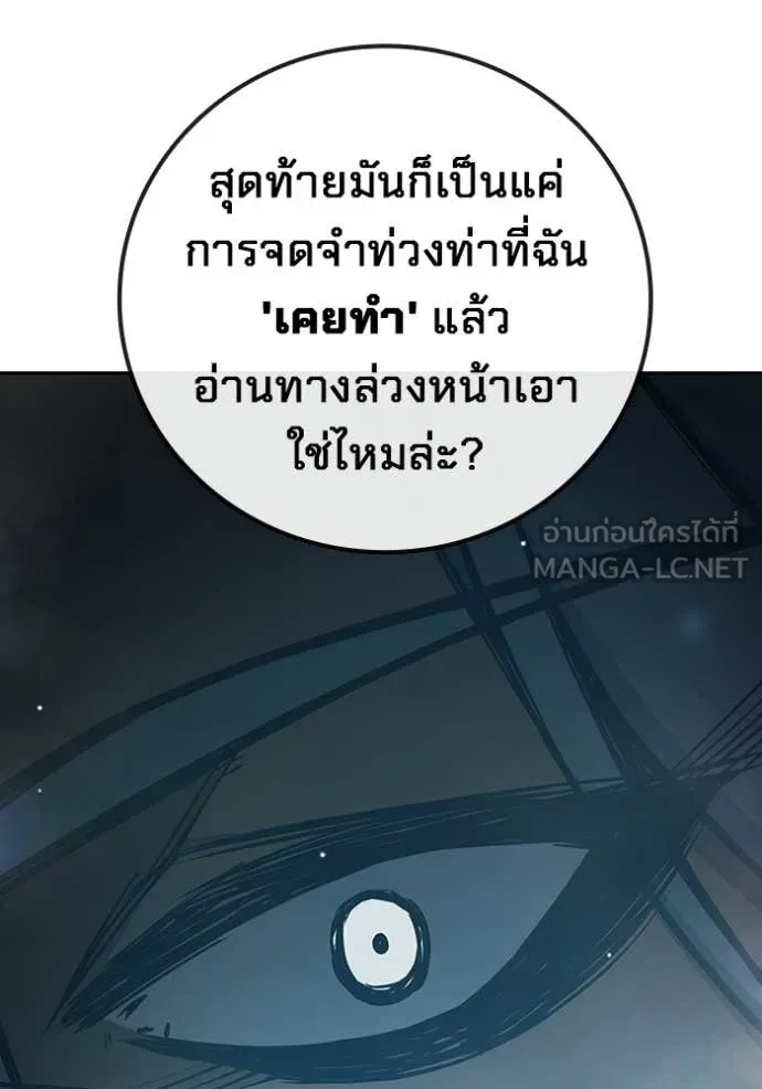 Page 214
