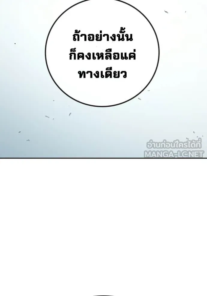 Page 216