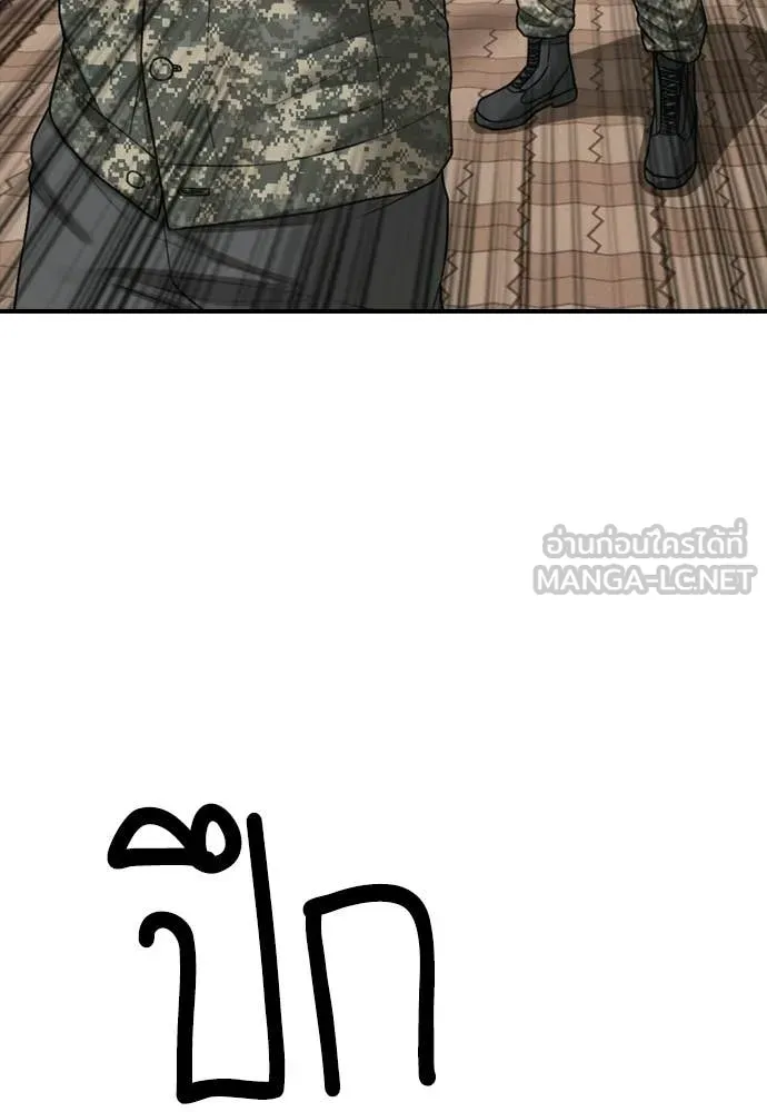 Page 203