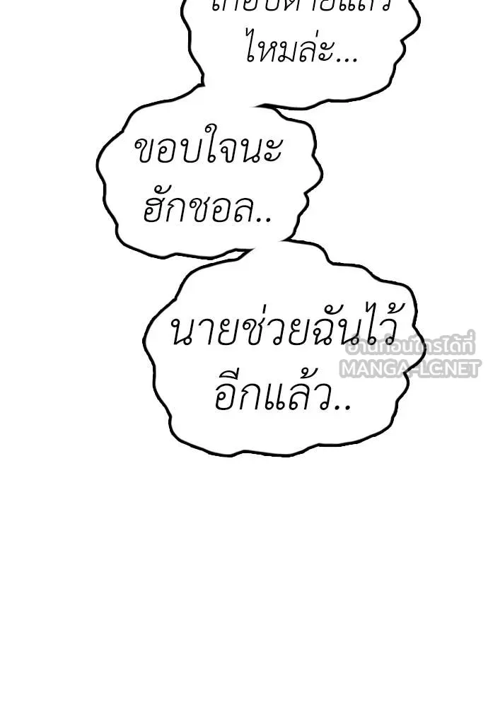 Page 211