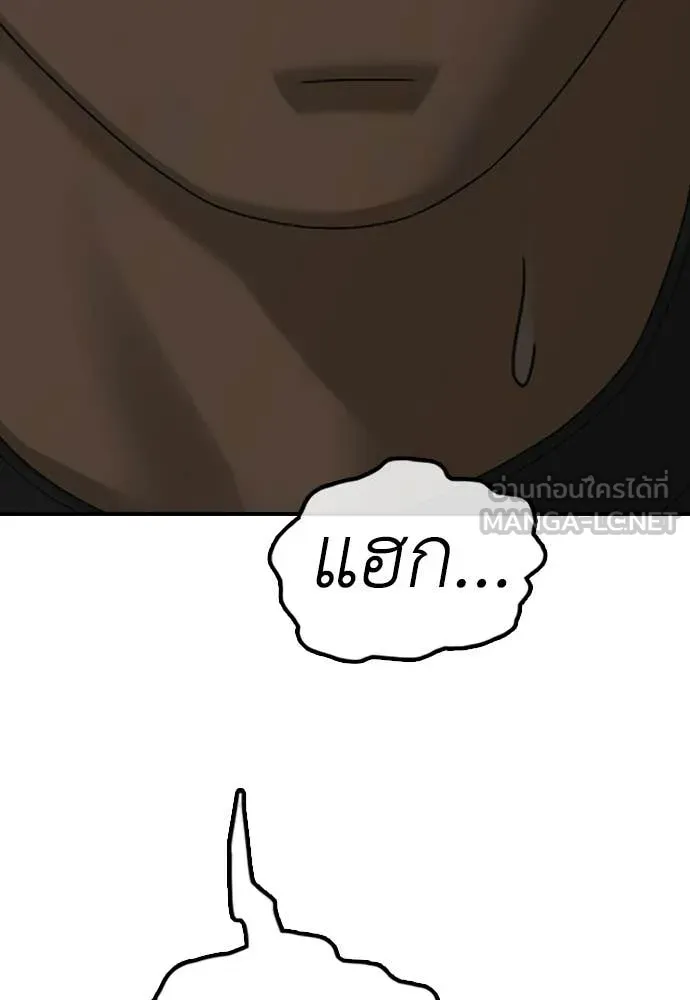 Page 213