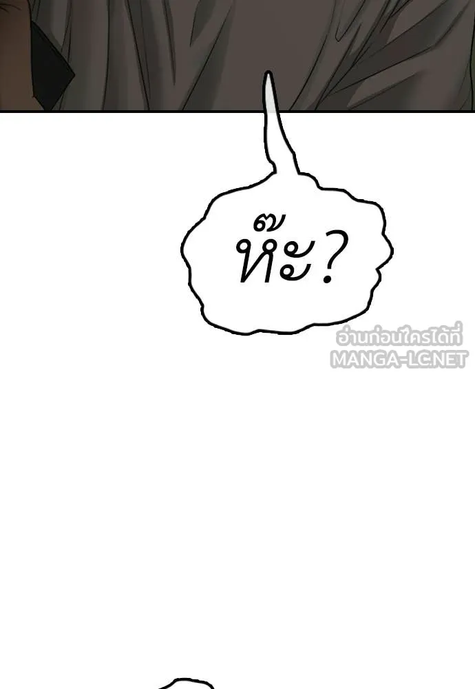 Page 216