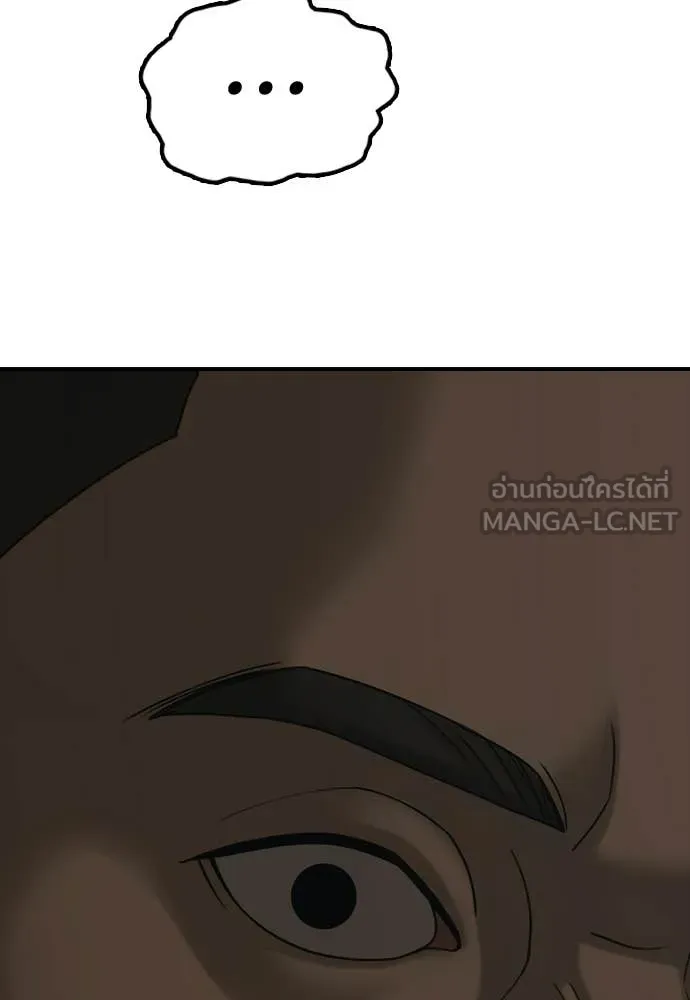 Page 217