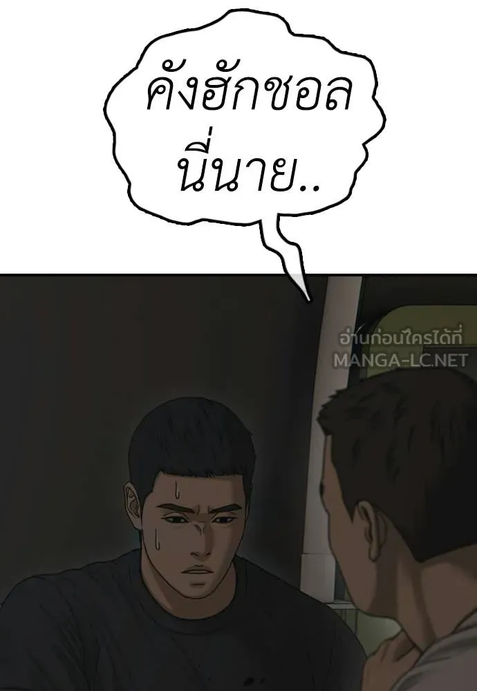 Page 221