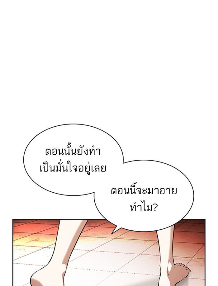 Page 197