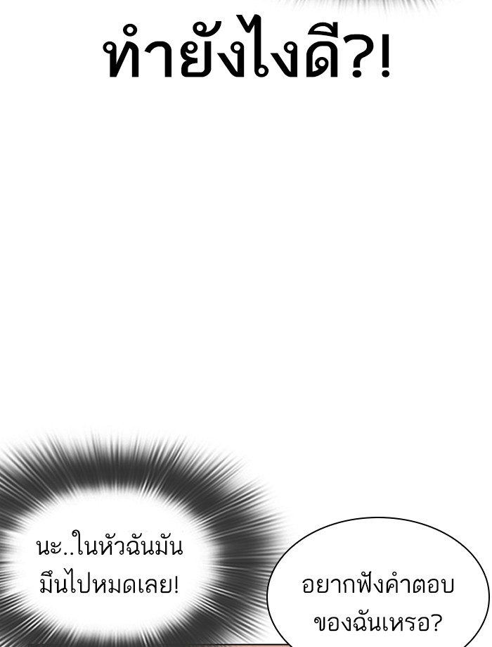 Page 202