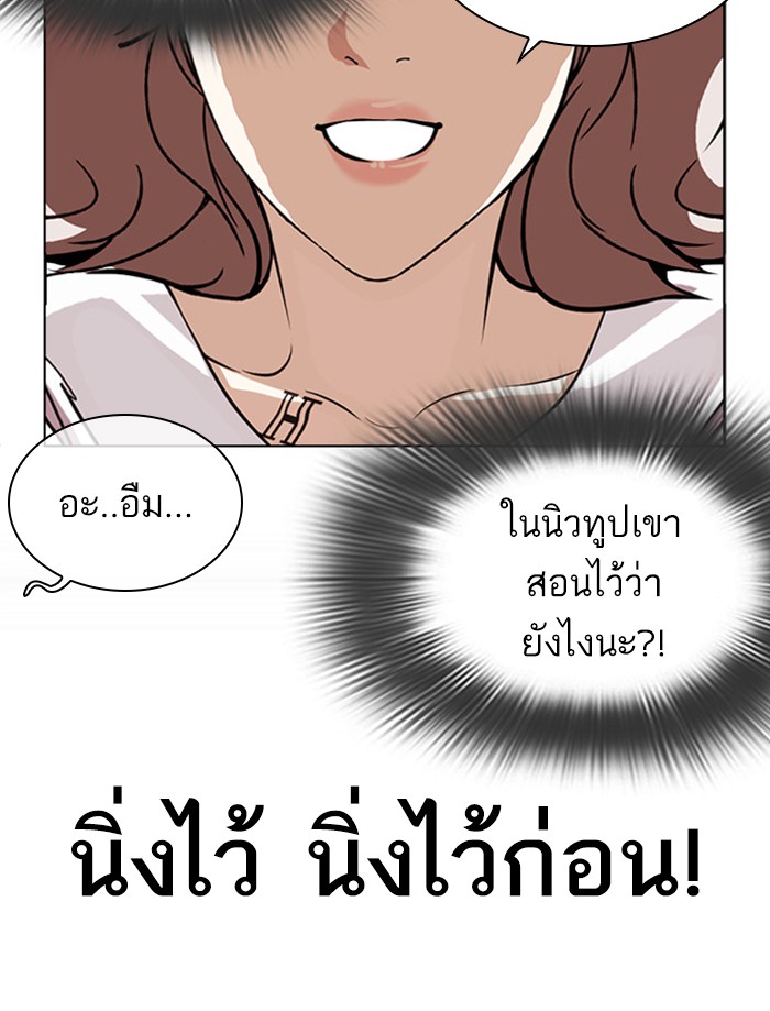 Page 203