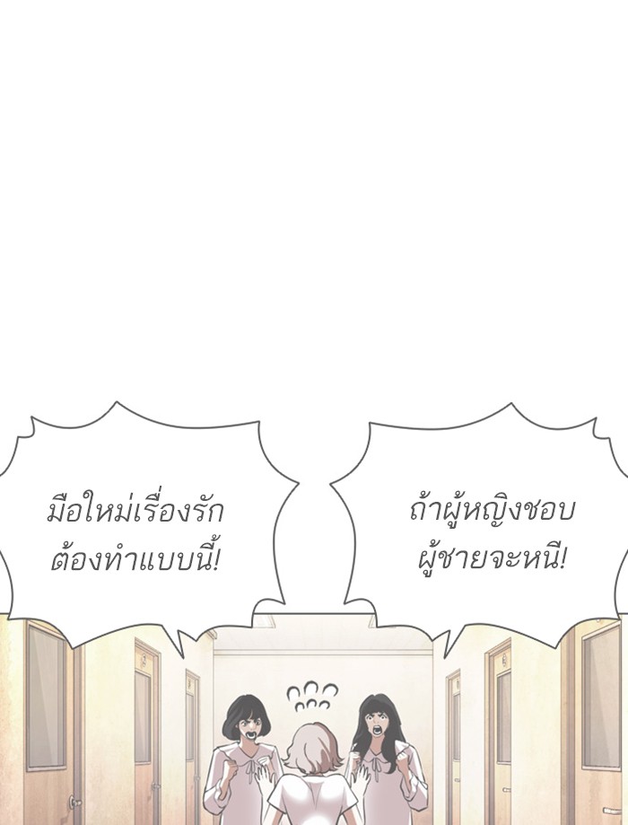 Page 204