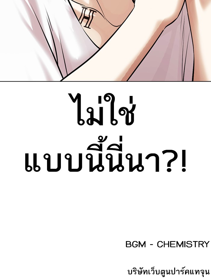 Page 212