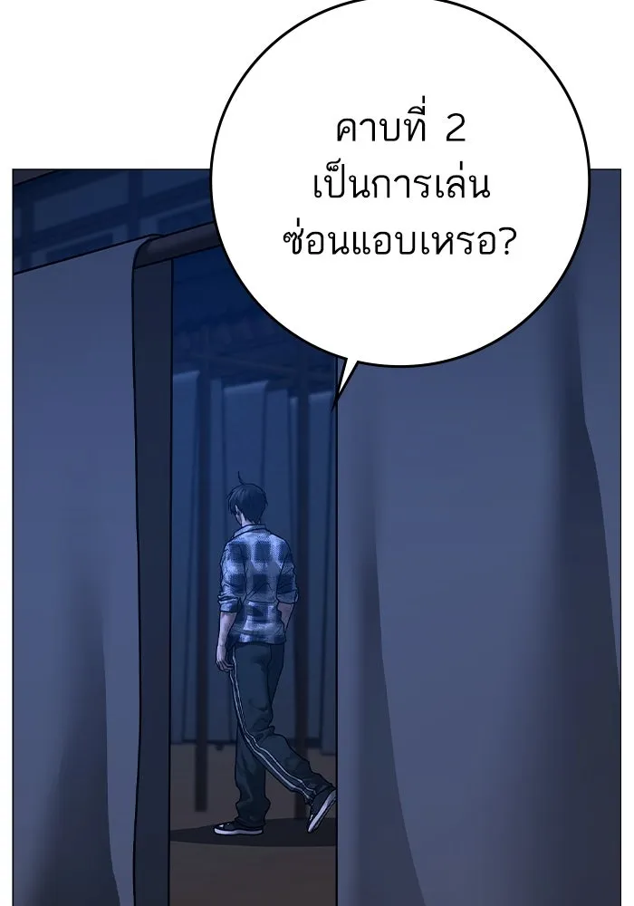 Page 205