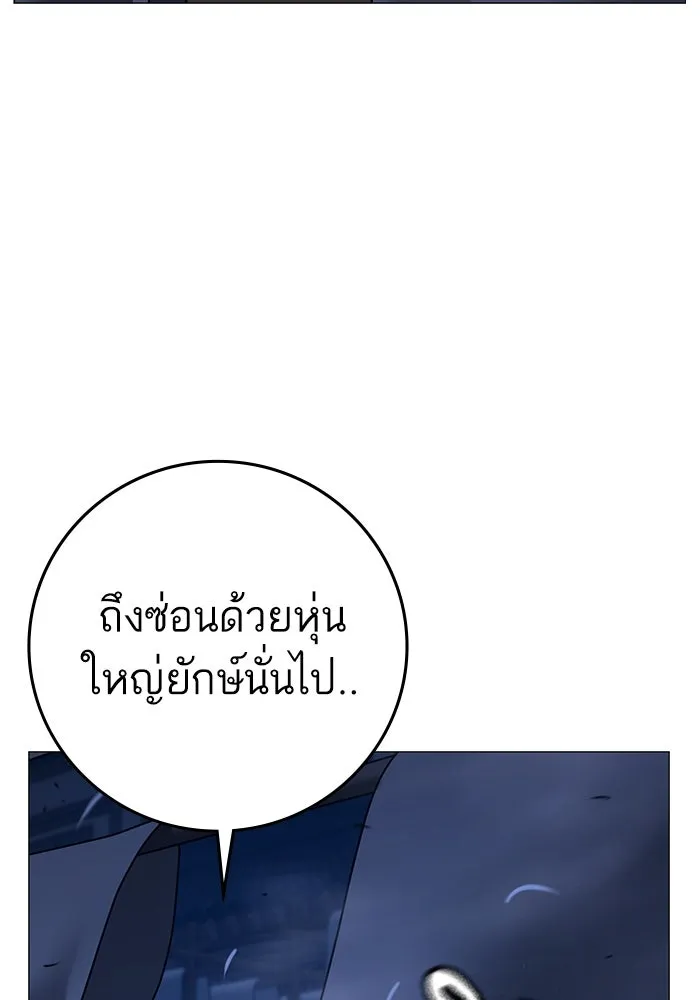 Page 206