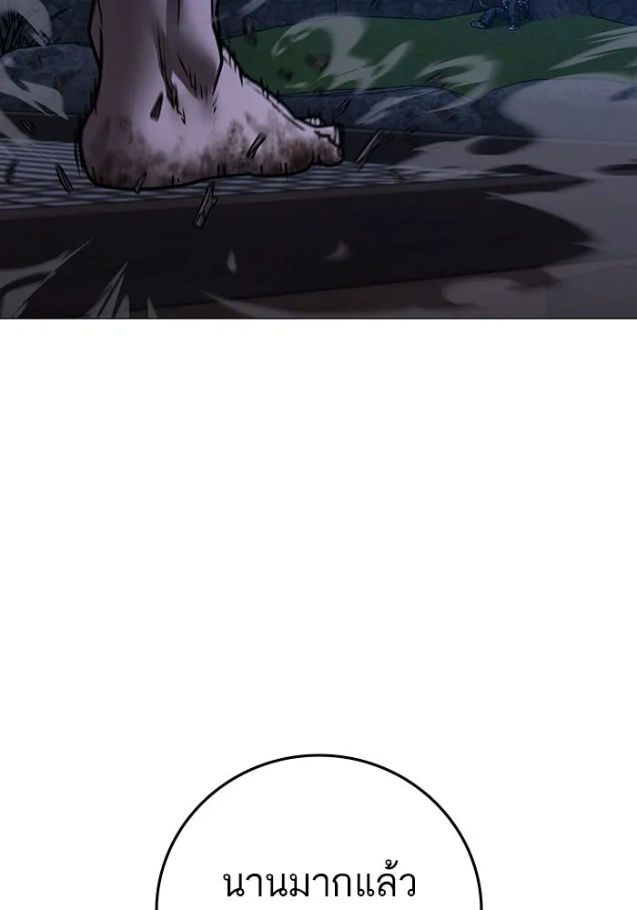 Page 283