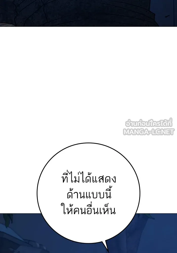 Page 285