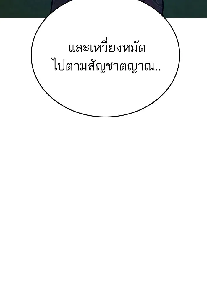 Page 290