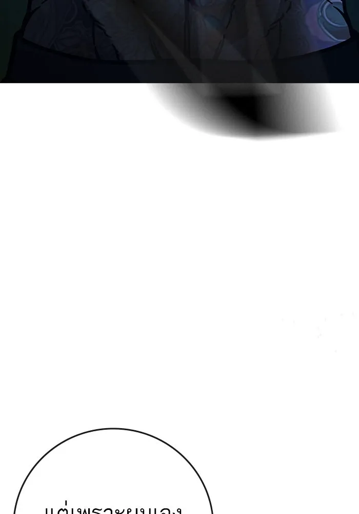 Page 293
