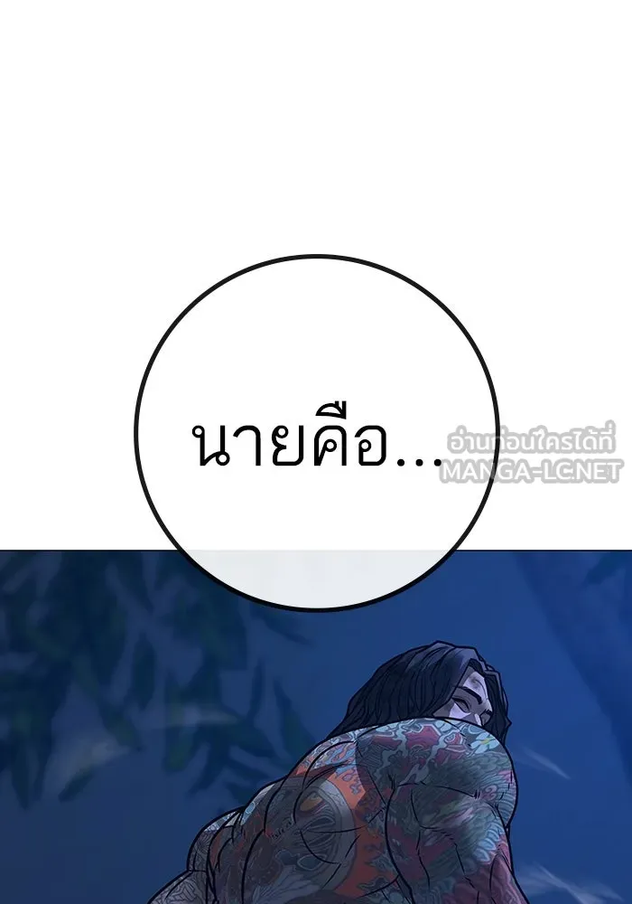 Page 309