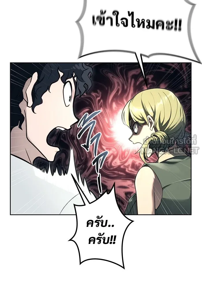 Page 195