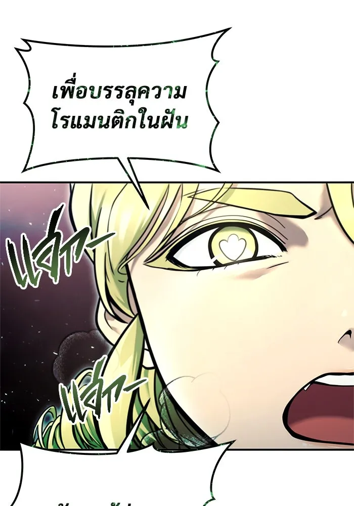 Page 203